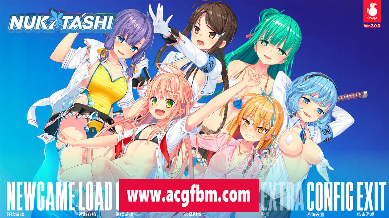【神作AVG/中文/后宫】拔作岛 NUKITASHI Ver2.00 Steam官方中文版【5.4G/新作】