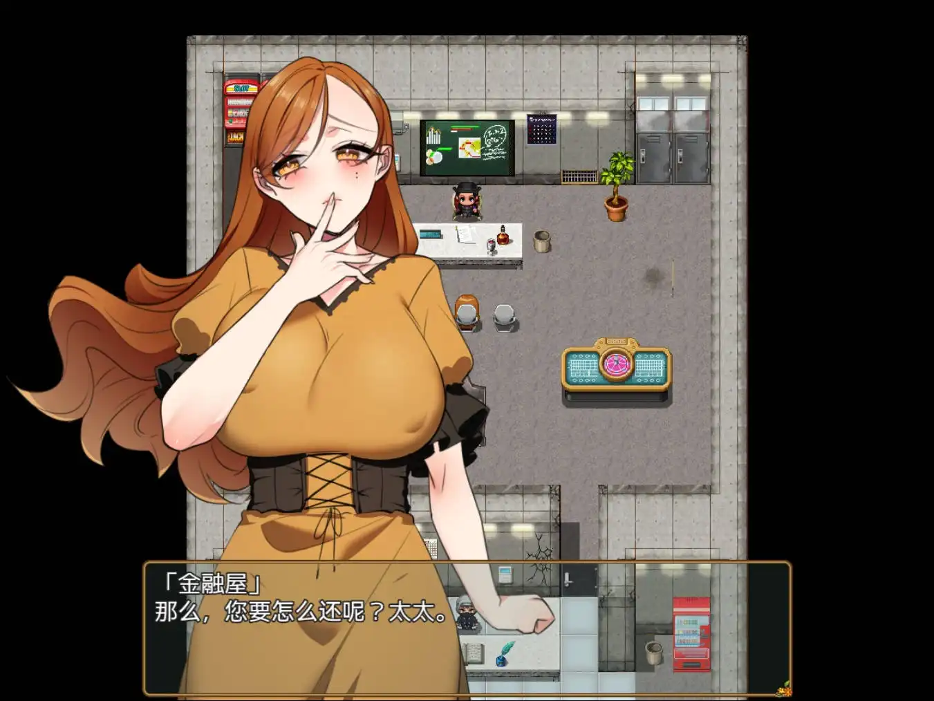 【爆款RPGAI汉化动态】返済妻1.0海阁版【PC+安卓1.52G】