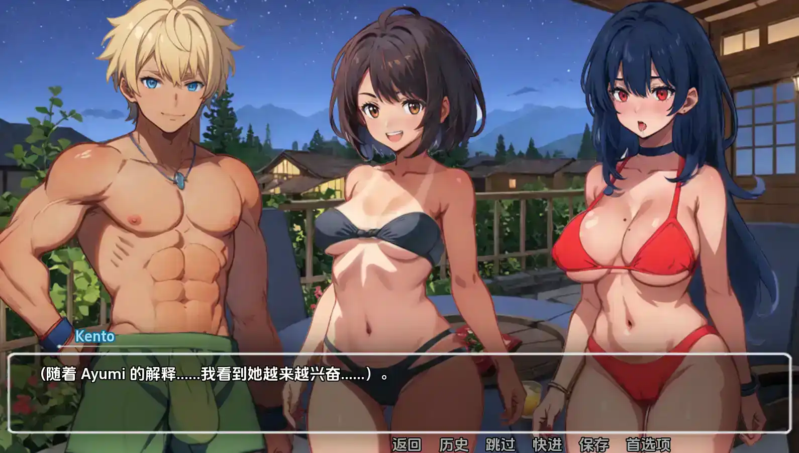 【欧美SLG汉化动态】模糊墙壁v0.5.32v2 AI版【PC+安卓1.87G更新】