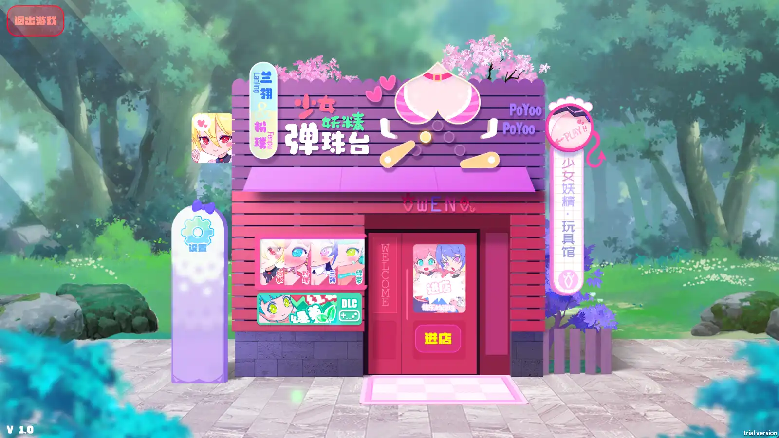 【超强SLG中文全动态】少女妖精弹珠台 官方中文步兵版+DLC[更新DLC全CV]【电脑5.7G】少女妖精弹珠台 STEAM官方中文步兵版+DLC（Elf Girl Pinball）