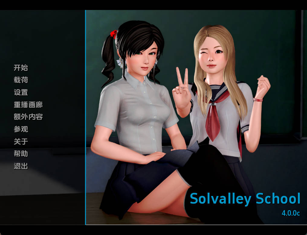 [亚洲风SLG汉化动态]我的学园生活 V4.0.0 AI汉化版[PC+安卓][3.6G]